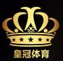 皇冠会员端20