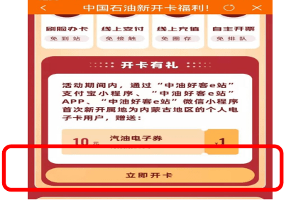 皇冠信用网会员怎么开通_工会会员加油卡活动皇冠信用网会员怎么开通,首批开通名单已公布,遇到这些问题怎么办?速来了解!