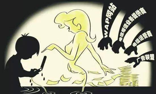 皇冠信用网会员注册_律师谈:涉黄平台被端皇冠信用网会员注册,注册会员是否会被处罚