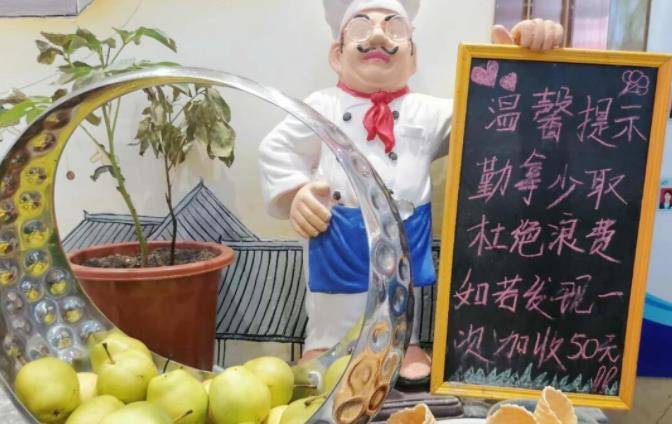 皇冠信用盘押金多少_为何自助餐吃两块就饱了?原来从进门那一刻皇冠信用盘押金多少,老板就在套路你