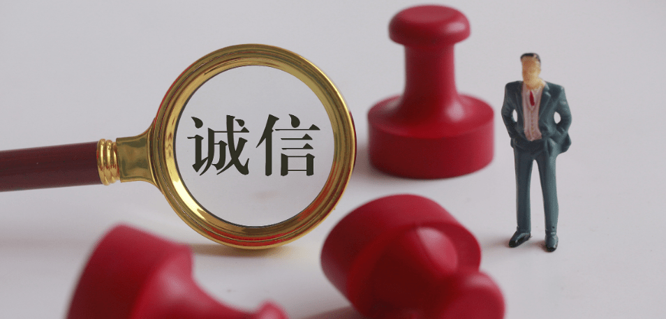 怎么注册皇冠信用代理_财政部:推动建立代理记账机构信用评价指标体系和分级标准