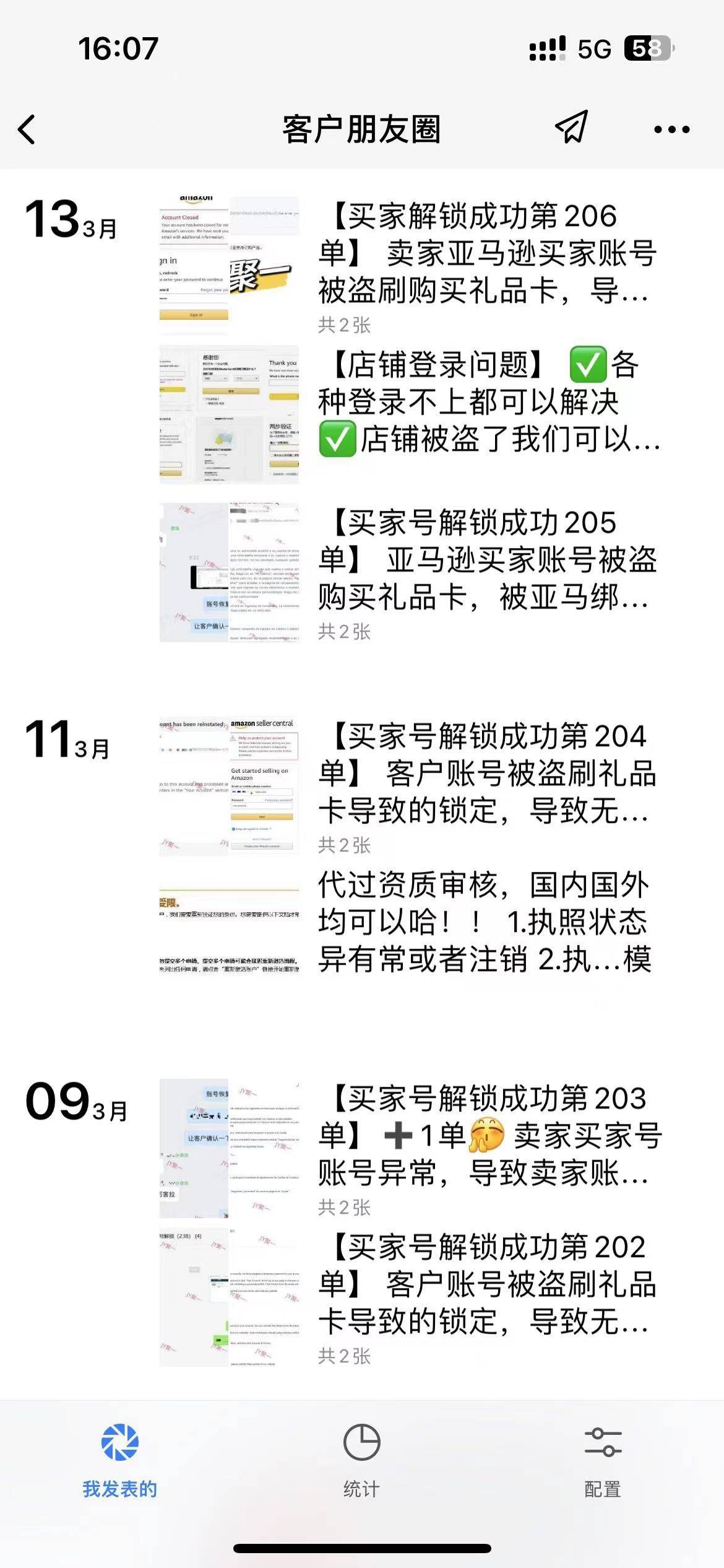 皇冠信用最新地址_亚马逊账号又一波被锁皇冠信用最新地址,这样做很快就解锁!