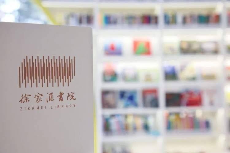 皇冠信用网需要押金吗_@爱阅读的你皇冠信用网需要押金吗,一键收藏!徐家汇书院最全Q&A!