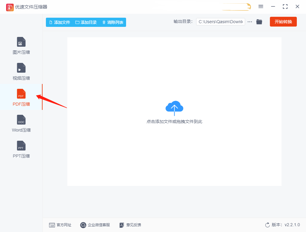 皇冠信用网怎么弄_pdf压缩怎么弄皇冠信用网怎么弄,怎么压缩pdf?