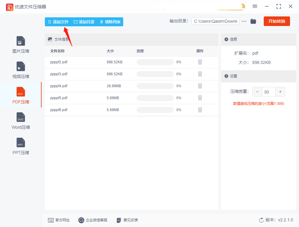 皇冠信用网怎么弄_pdf压缩怎么弄皇冠信用网怎么弄,怎么压缩pdf?