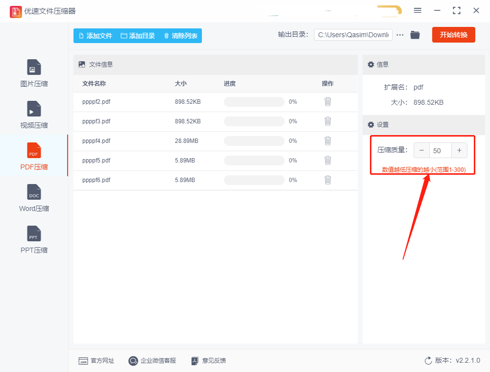 皇冠信用网怎么弄_pdf压缩怎么弄皇冠信用网怎么弄,怎么压缩pdf?