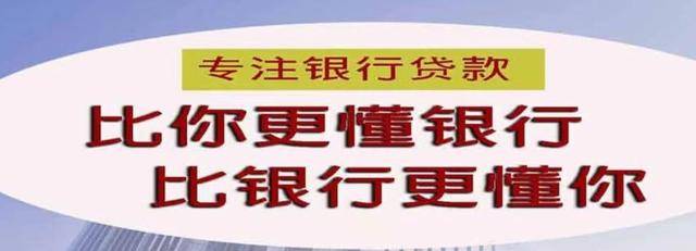 怎么申请皇冠信用网_企业信用贷款怎么申请?条件怎么申请皇冠信用网,利息及额度是多少?
