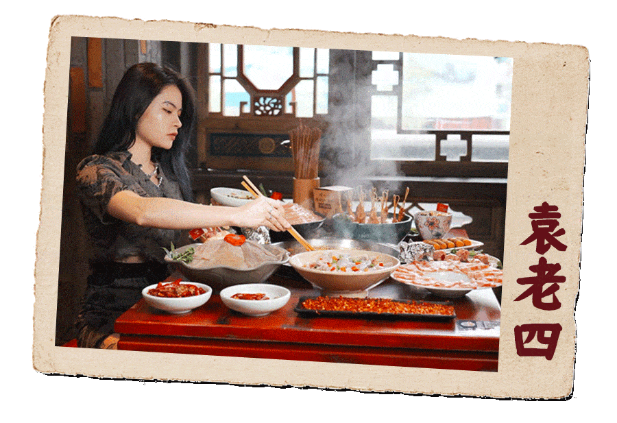 皇冠信用网开号_袁老四开新店皇冠信用网开号,建议提前拿号!