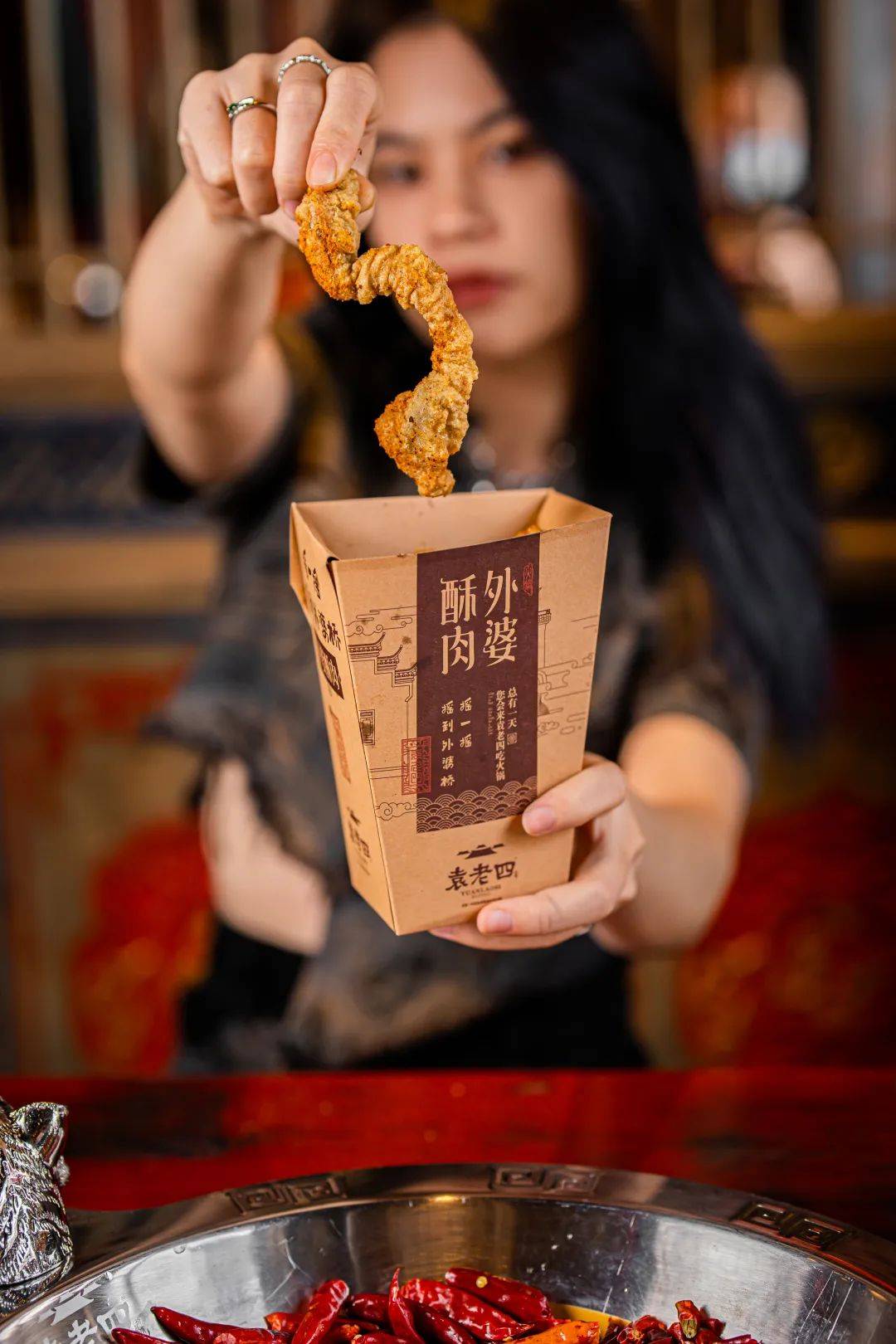 皇冠信用网开号_袁老四开新店皇冠信用网开号,建议提前拿号!