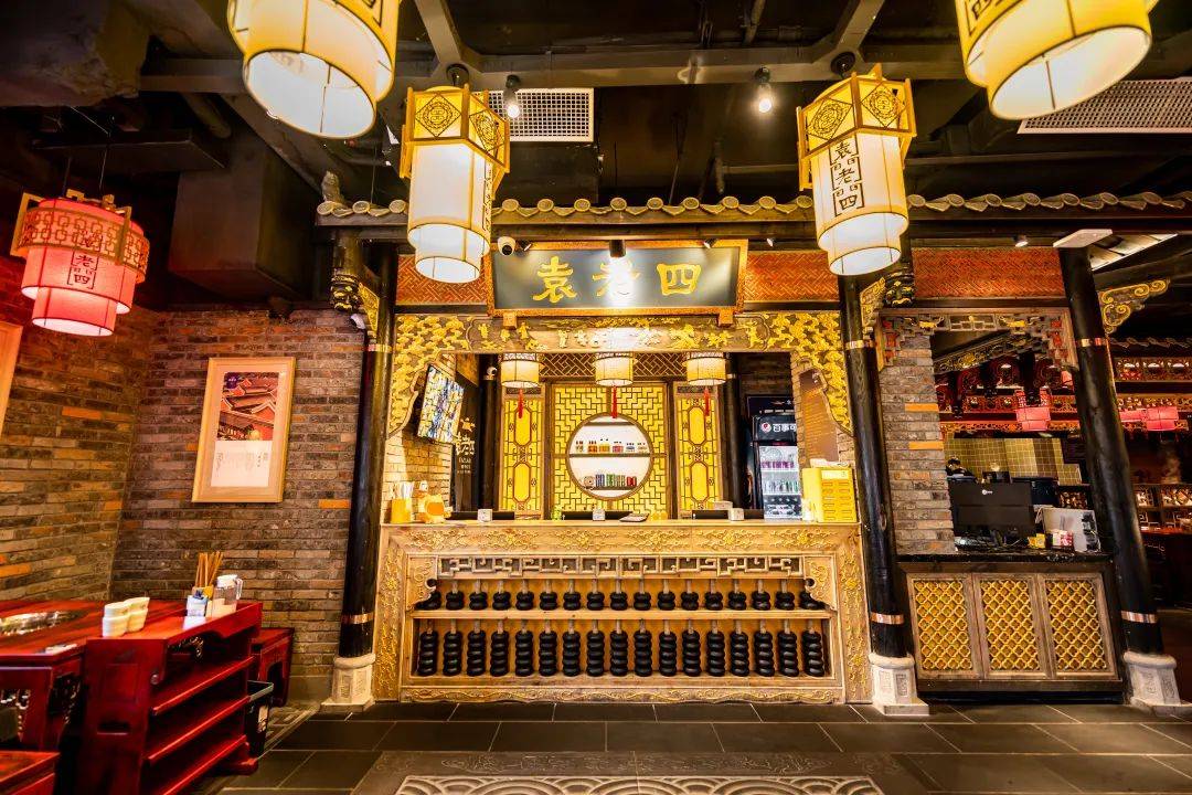 皇冠信用网开号_袁老四开新店皇冠信用网开号,建议提前拿号!