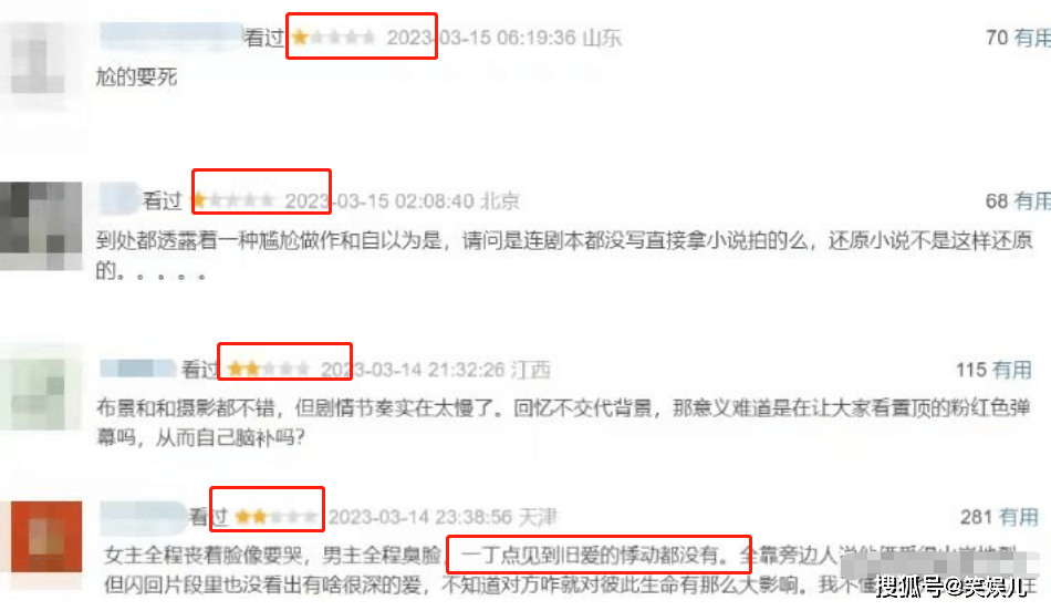 皇冠信用网登2_《他是谁》和《归路》并头开播皇冠信用网登2,一部登全网榜首,一部获2星差评