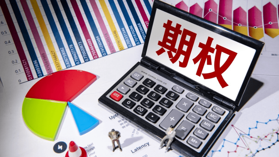 皇冠信用网会员开户_商品期权一天能交易张数有限制吗皇冠信用网会员开户?