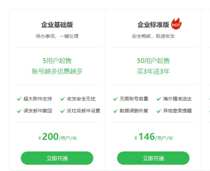 皇冠信用网怎么注册_邮箱注册介绍皇冠信用网怎么注册,怎么申请注册邮箱