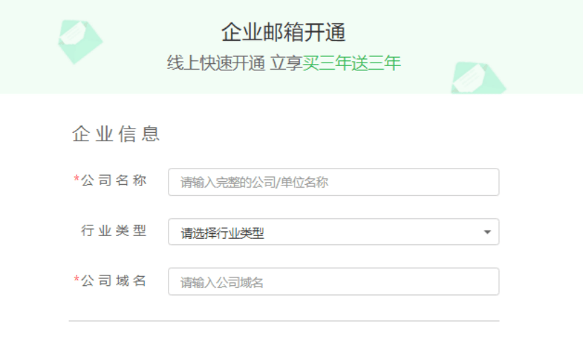 皇冠信用网怎么注册_邮箱注册介绍皇冠信用网怎么注册,怎么申请注册邮箱