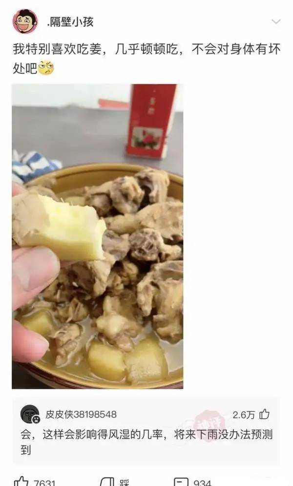 怎么弄皇冠信用_轻松一刻:用了这么久的表情包怎么弄皇冠信用,今天终于见到真人版了,哈哈哈