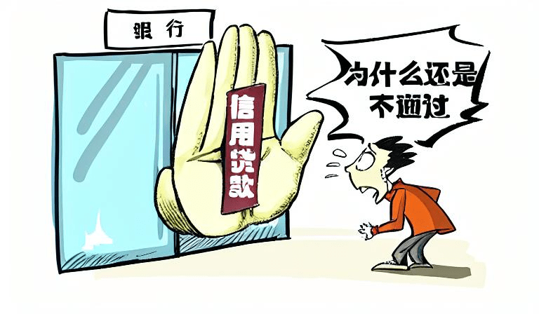 信用网如何申请_几年前信用卡逾期影响房贷信用网如何申请?