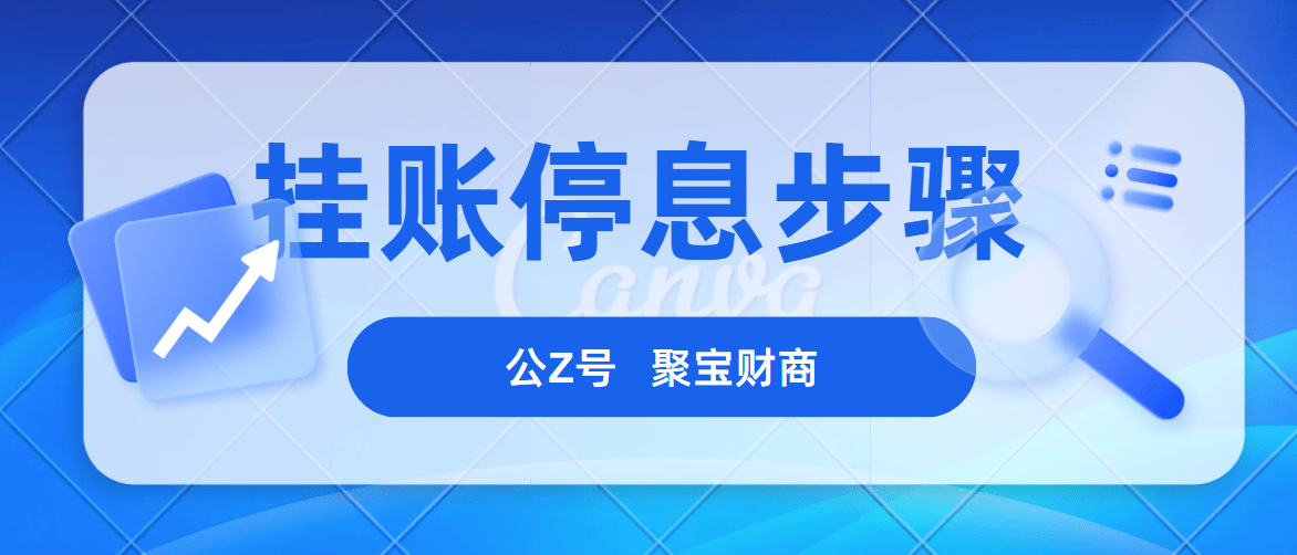 皇冠信用网怎么申请_信用卡逾期了怎么办皇冠信用网怎么申请?挂账停息申请步骤及技巧