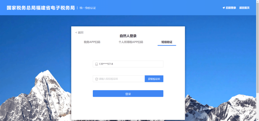 皇冠登3代理注册_福建省电子税务局新版入口上线皇冠登3代理注册,登录方式有变化!