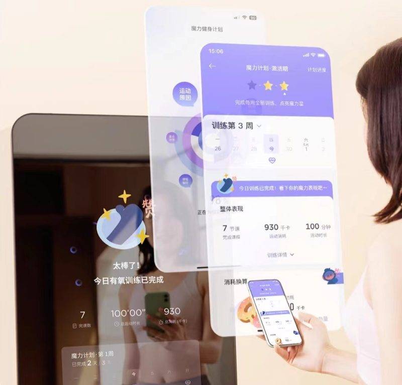 皇冠信用网在线申请_申请成为夏日辣妹皇冠信用网在线申请!FITURE沸彻魔镜Mini2在线监督!