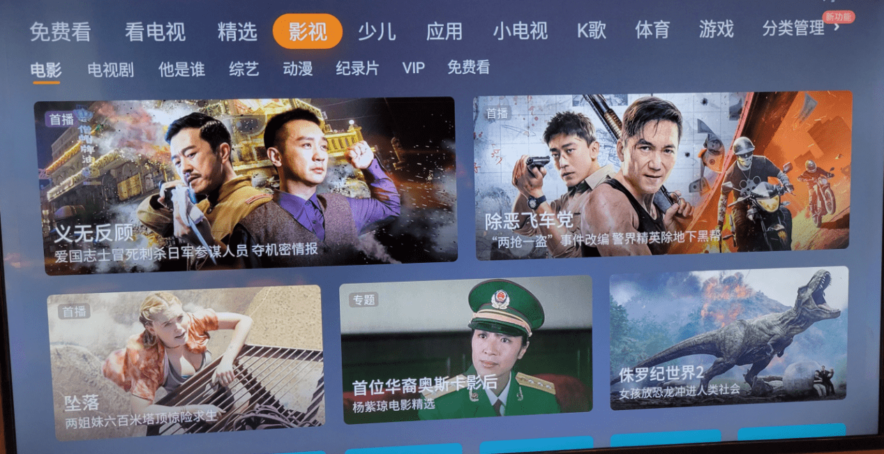 怎么开皇冠信用网会员_酷开科技|酷开会员的专属权益你GET了吗怎么开皇冠信用网会员?