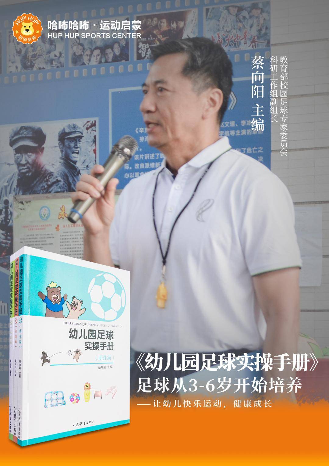 皇冠信用网足球代理_哈咘哈咘邀您共赴第13届华南幼教展皇冠信用网足球代理,助推学前教育新发展