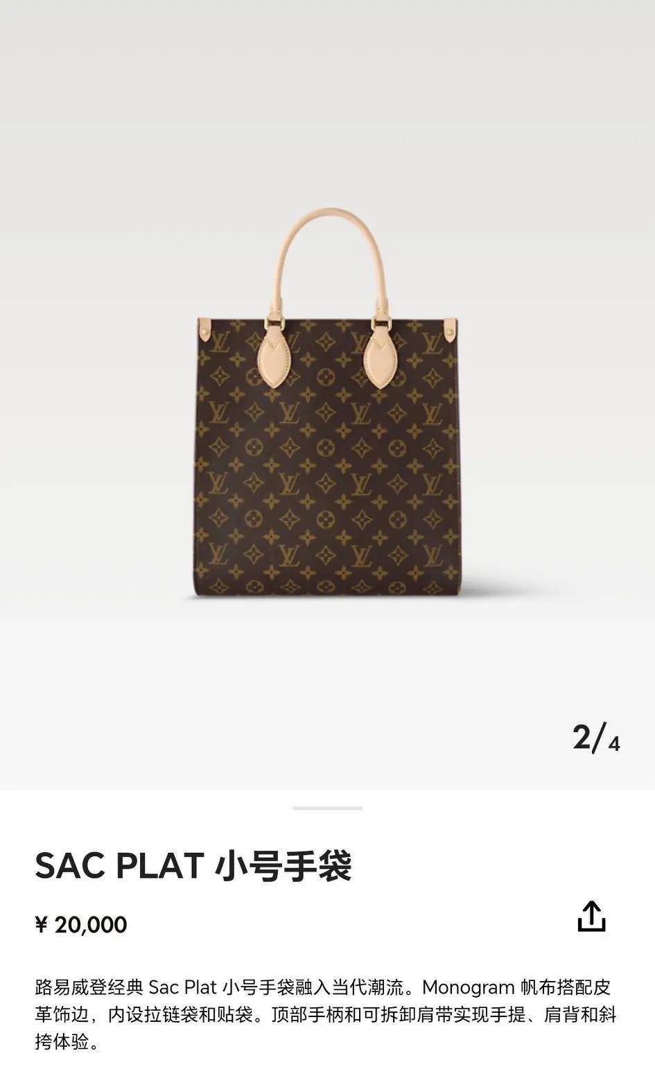 皇冠登1登2登3代理_麦小登结婚皇冠登1登2登3代理,登姑盛装打扮,手提2万元挎包,豪气十足