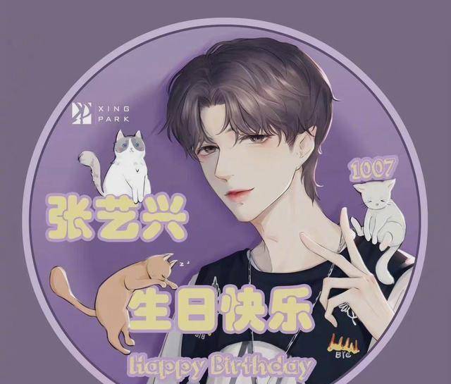 皇冠登1登2登3代理_男明星过30岁生日皇冠登1登2登3代理,肖战登世趋第2,张艺兴登世趋第一,谁更火?