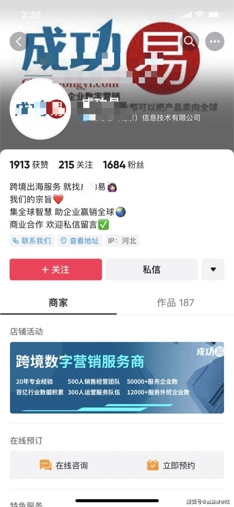 皇冠信用网开号_企业号开号难皇冠信用网开号?四个锦囊助你一臂之力