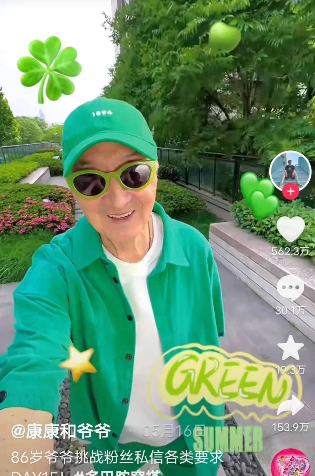 皇冠信用网是什么意思_新的互联网术语“多巴胺服装”是什么意思皇冠信用网是什么意思?