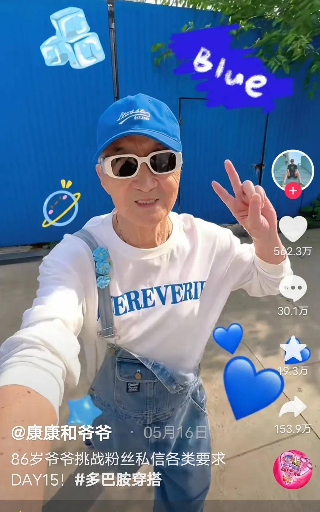 皇冠信用网是什么意思_新的互联网术语“多巴胺服装”是什么意思皇冠信用网是什么意思?