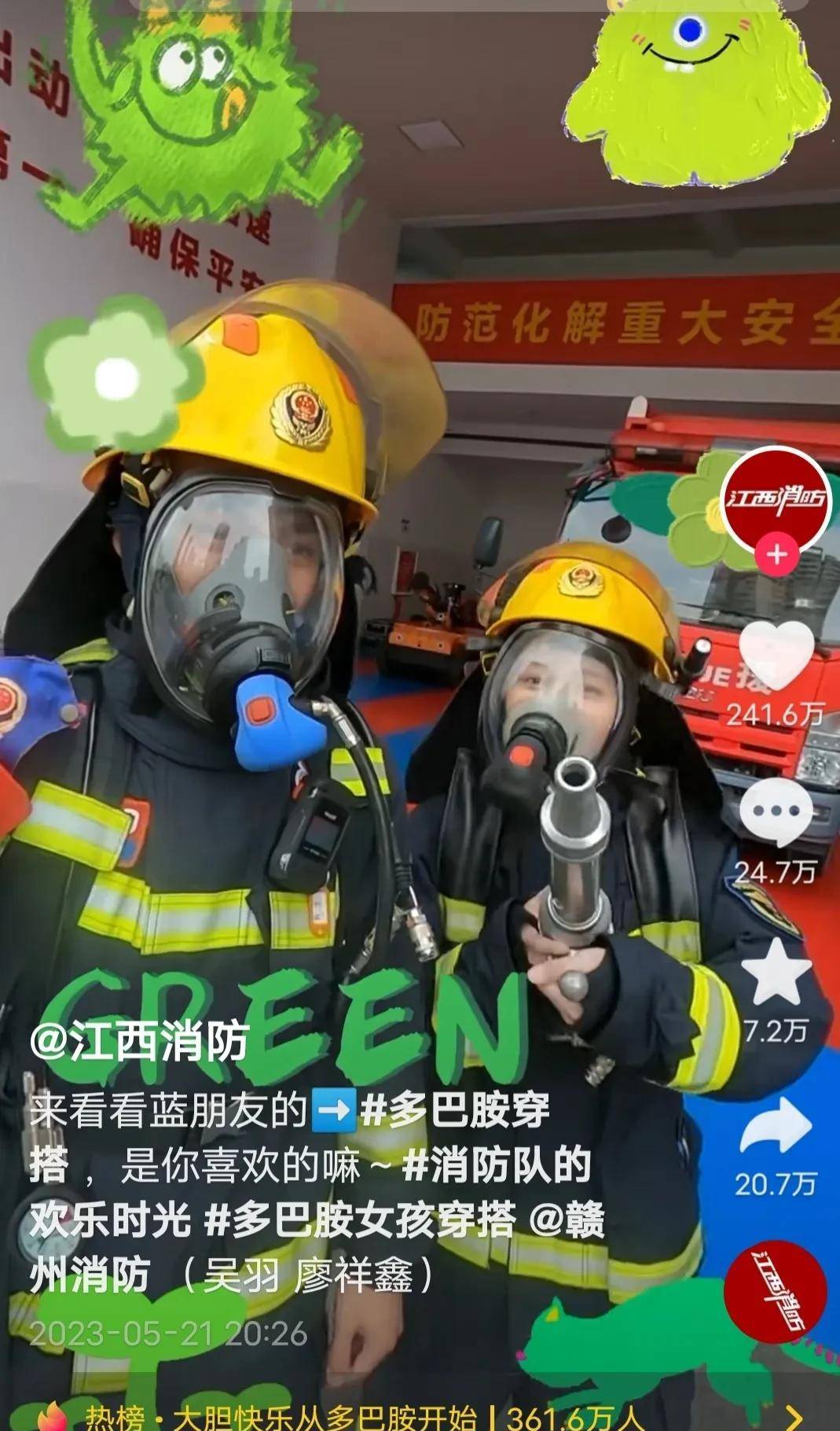 皇冠信用网是什么意思_新的互联网术语“多巴胺服装”是什么意思皇冠信用网是什么意思?