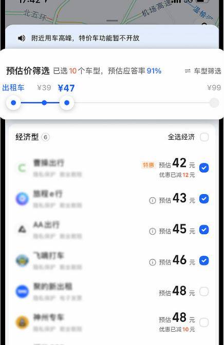 皇冠信用网怎么注册_高德网约车怎么样皇冠信用网怎么注册?怎么注册成为高德网约车司机
