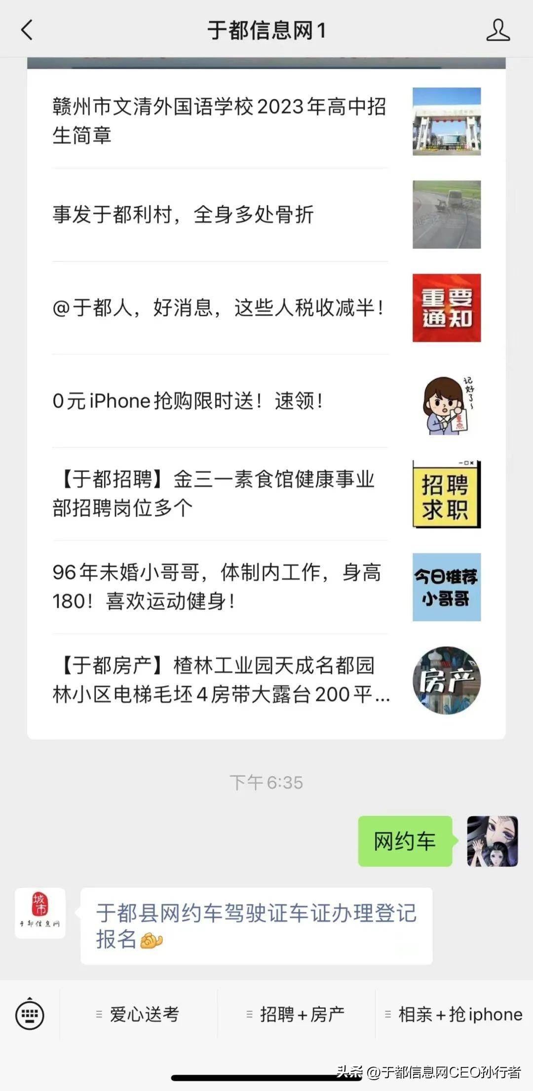 如何申请皇冠信用网_于都网约车驾驶证如何办理?申请材料、条件、流程一文读懂如何申请皇冠信用网!