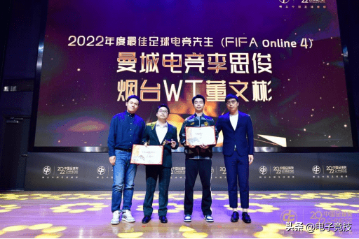 电竞足球_寻找破晓之光——FIFA品类足球电竞第六载电竞足球,迎数字体育新高度