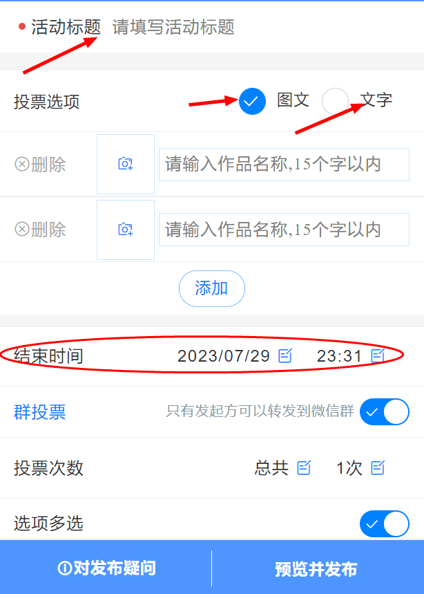 皇冠信用网怎么弄_微信群投票怎么弄皇冠信用网怎么弄,微信群发起投票怎么弄