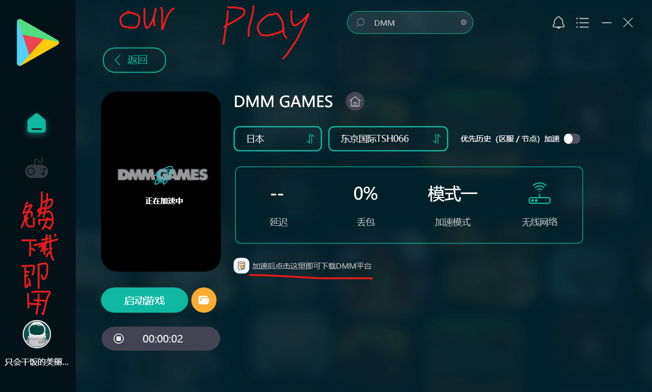 皇冠注册平台_DMM平台怎么注册下载皇冠注册平台?