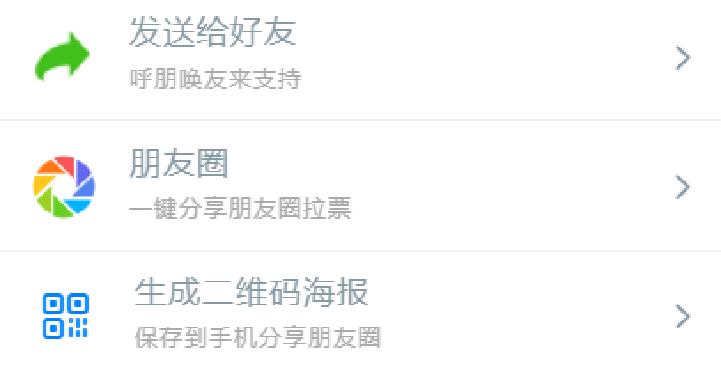 皇冠信用网怎么弄_微信怎么弄投票功能皇冠信用网怎么弄,微信怎么弄投票教程