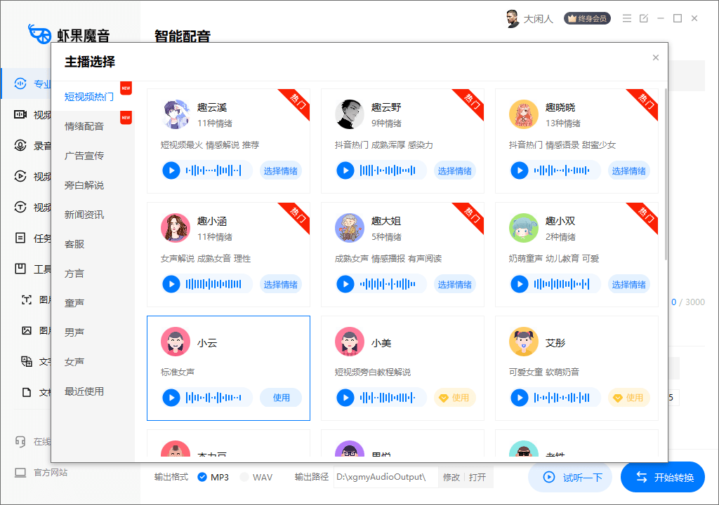 皇冠信用网怎么弄_视频后期配音怎么弄皇冠信用网怎么弄?