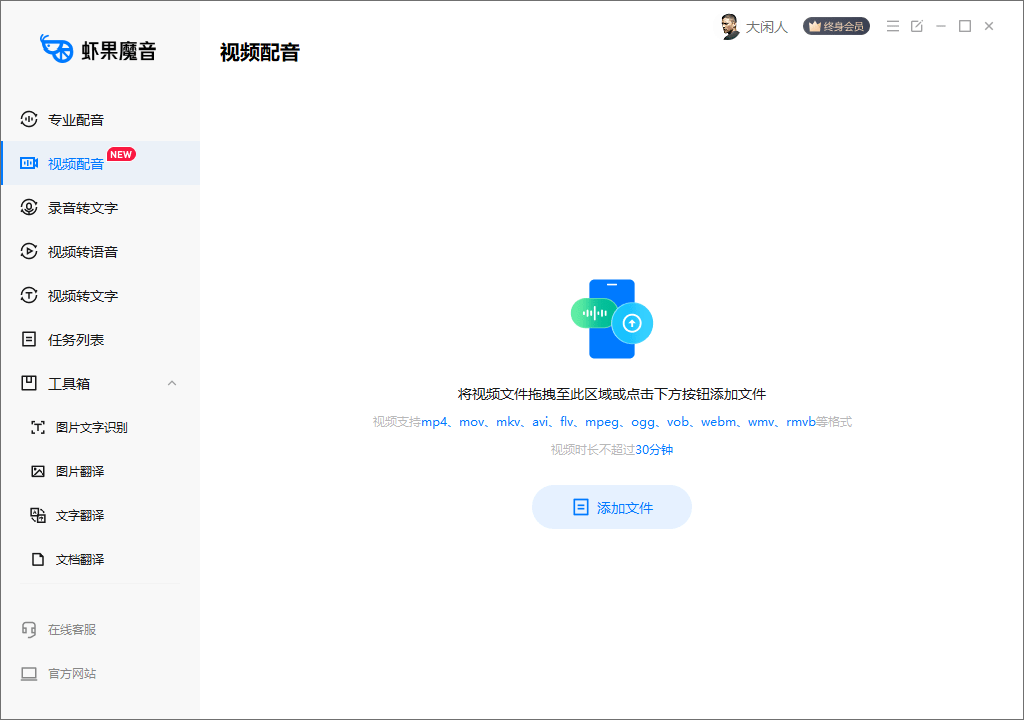 皇冠信用网怎么弄_视频后期配音怎么弄皇冠信用网怎么弄?