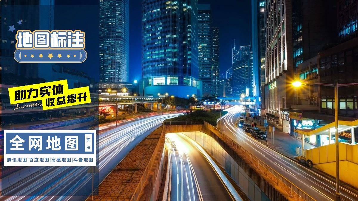 怎么弄皇冠信用网_地图标注入口怎么弄皇冠信用网,地图定位链接怎么弄店铺地图标注位置怎么弄?