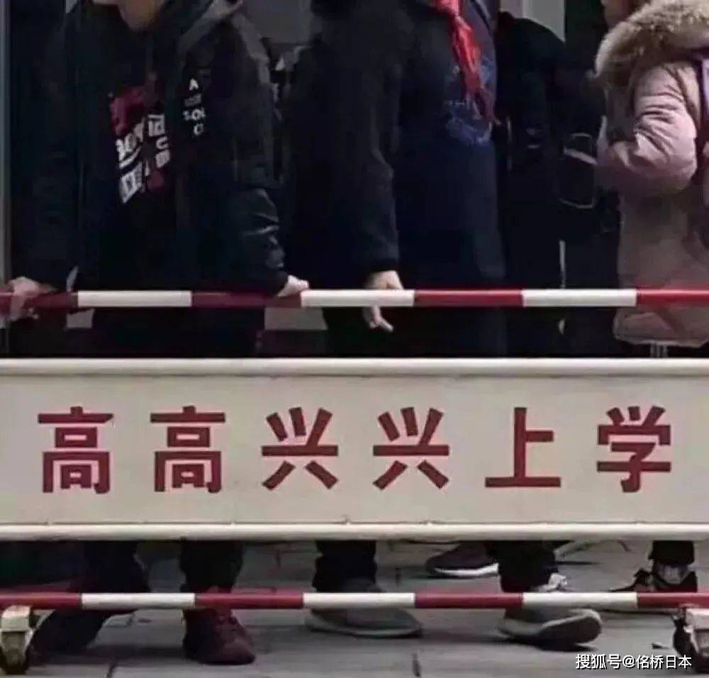 皇冠信用网在线申请_在线汇报24年4月语言学校申请进度皇冠信用网在线申请!