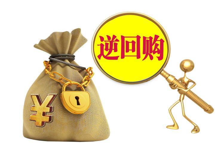 皇冠信用网怎么开户_国债逆回购如何购买皇冠信用网怎么开户?怎么开户?