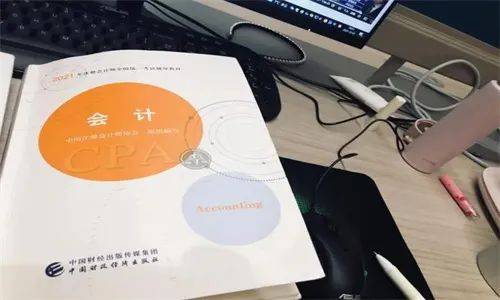 皇冠信用网怎么注册_2024注册会计师网课免费的哪里有皇冠信用网怎么注册?怎么选择很重要