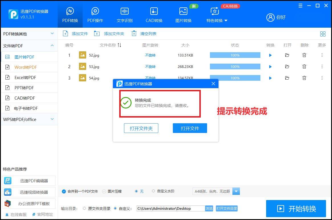皇冠信用网可以占几成_PDF怎么转换成WORD皇冠信用网可以占几成?可以试试这几款工具