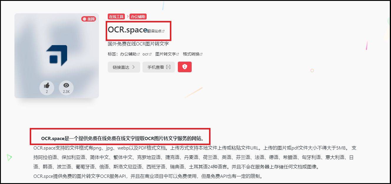 皇冠信用网可以占几成_PDF怎么转换成WORD皇冠信用网可以占几成?可以试试这几款工具