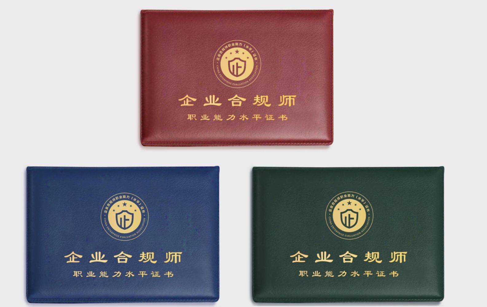 皇冠信用网结算日是哪天_企业合规师考试网:首席合规官报名最后一天是12月29日皇冠信用网结算日是哪天!别错过