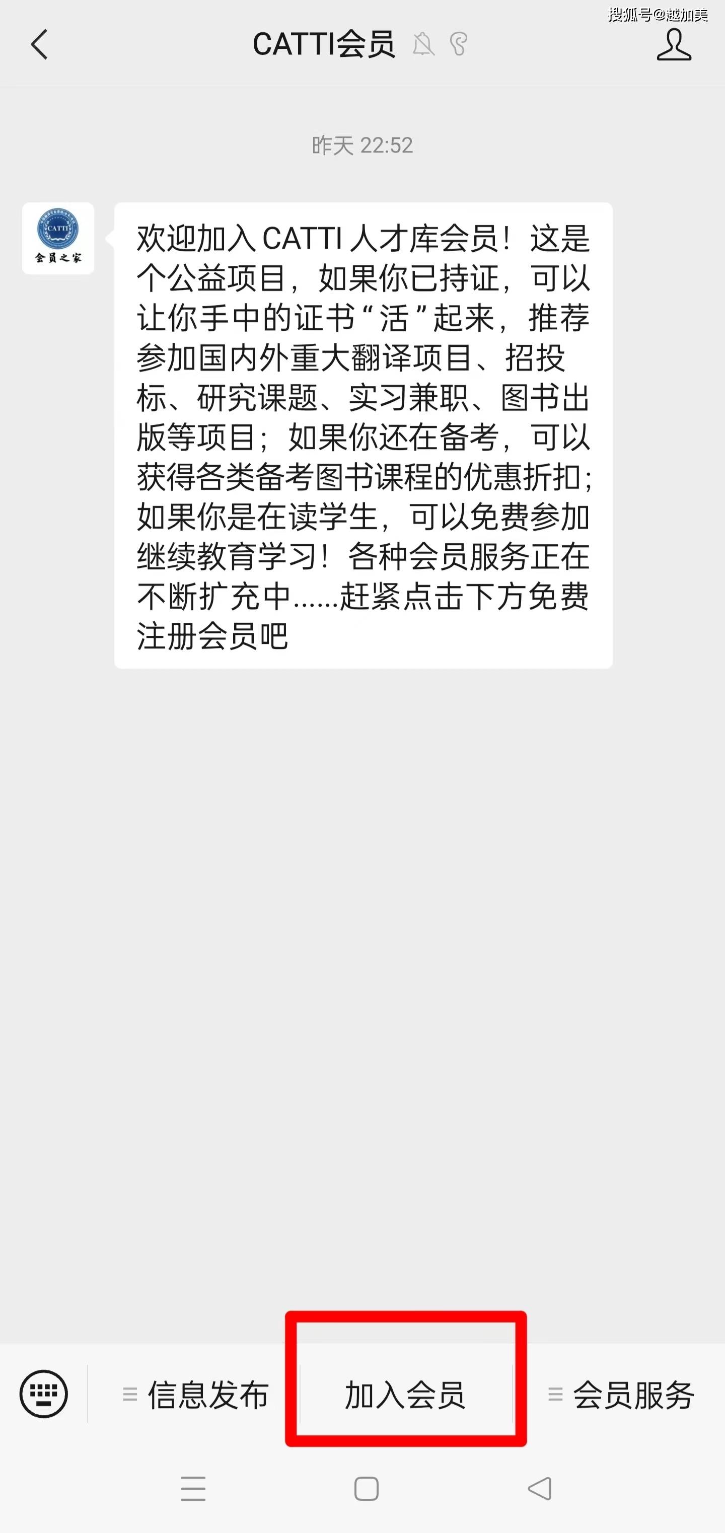 皇冠信用网会员注册_如何注册成为全国翻译人才库会员皇冠信用网会员注册?