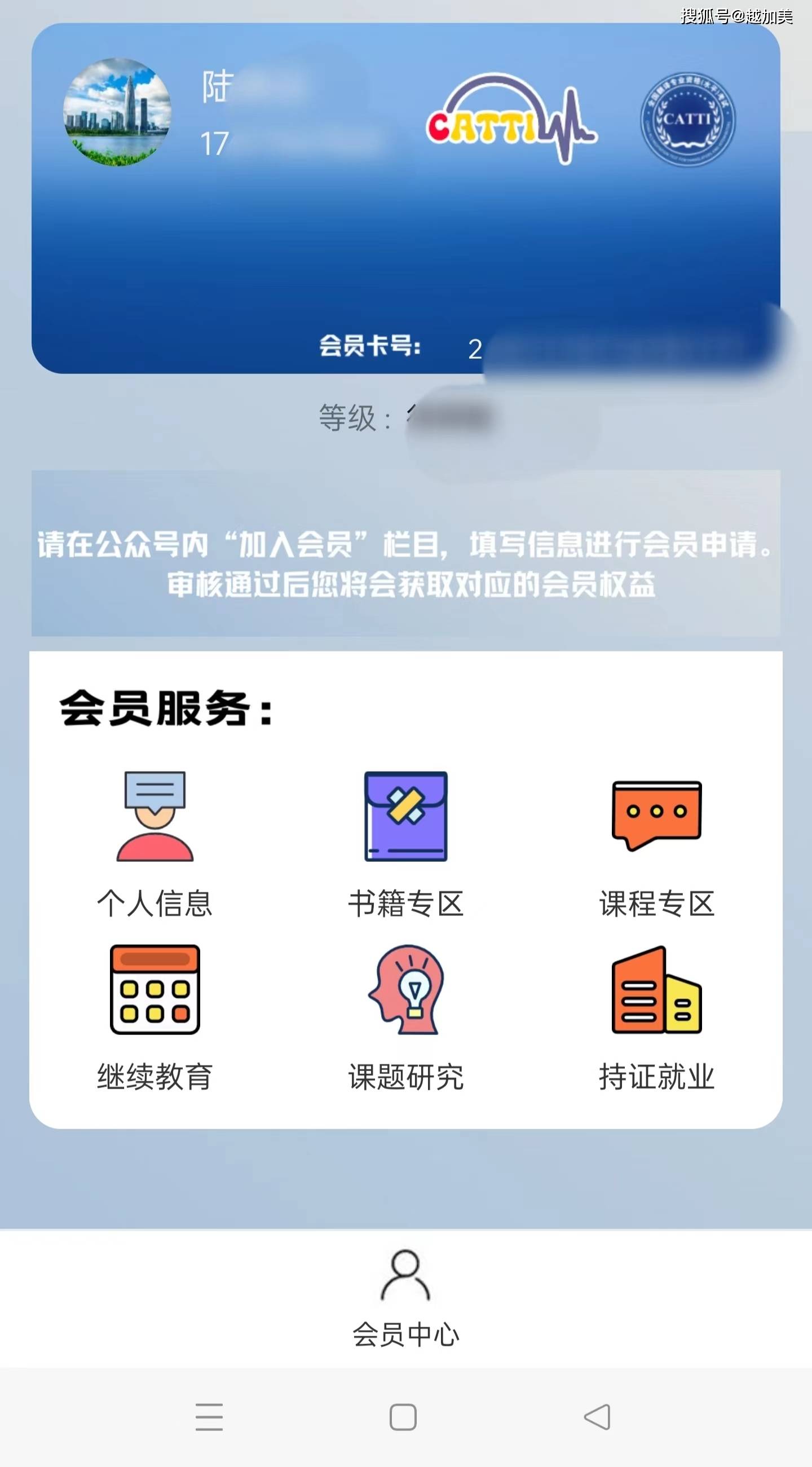 皇冠信用网会员注册_如何注册成为全国翻译人才库会员皇冠信用网会员注册?
