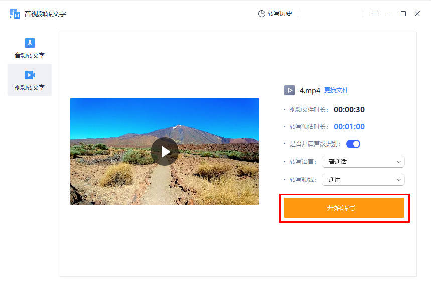 皇冠信用网怎么弄_视频转文字怎么弄皇冠信用网怎么弄?