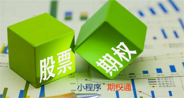 信用网怎么开户_场外个股期权怎么开户信用网怎么开户?